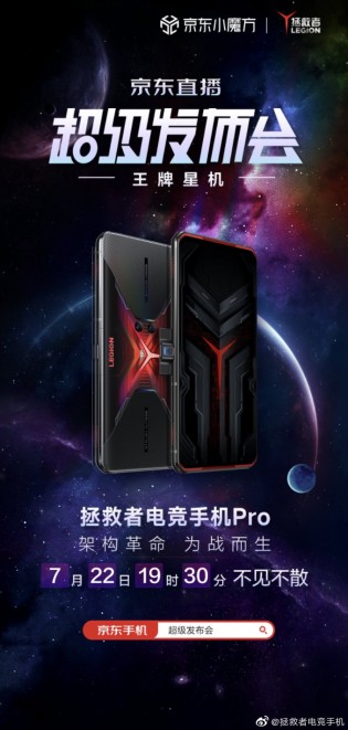 Check out the official Lenovo Legion Pro images 2