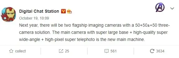 https://dl.greenbeautymag.com/2021/10/XIAOMI-12-SERIES-TO-HAVE-THE-STRONGEST-CAMERA-IN-XIAOMIS-HISTORY1.jpg.webp