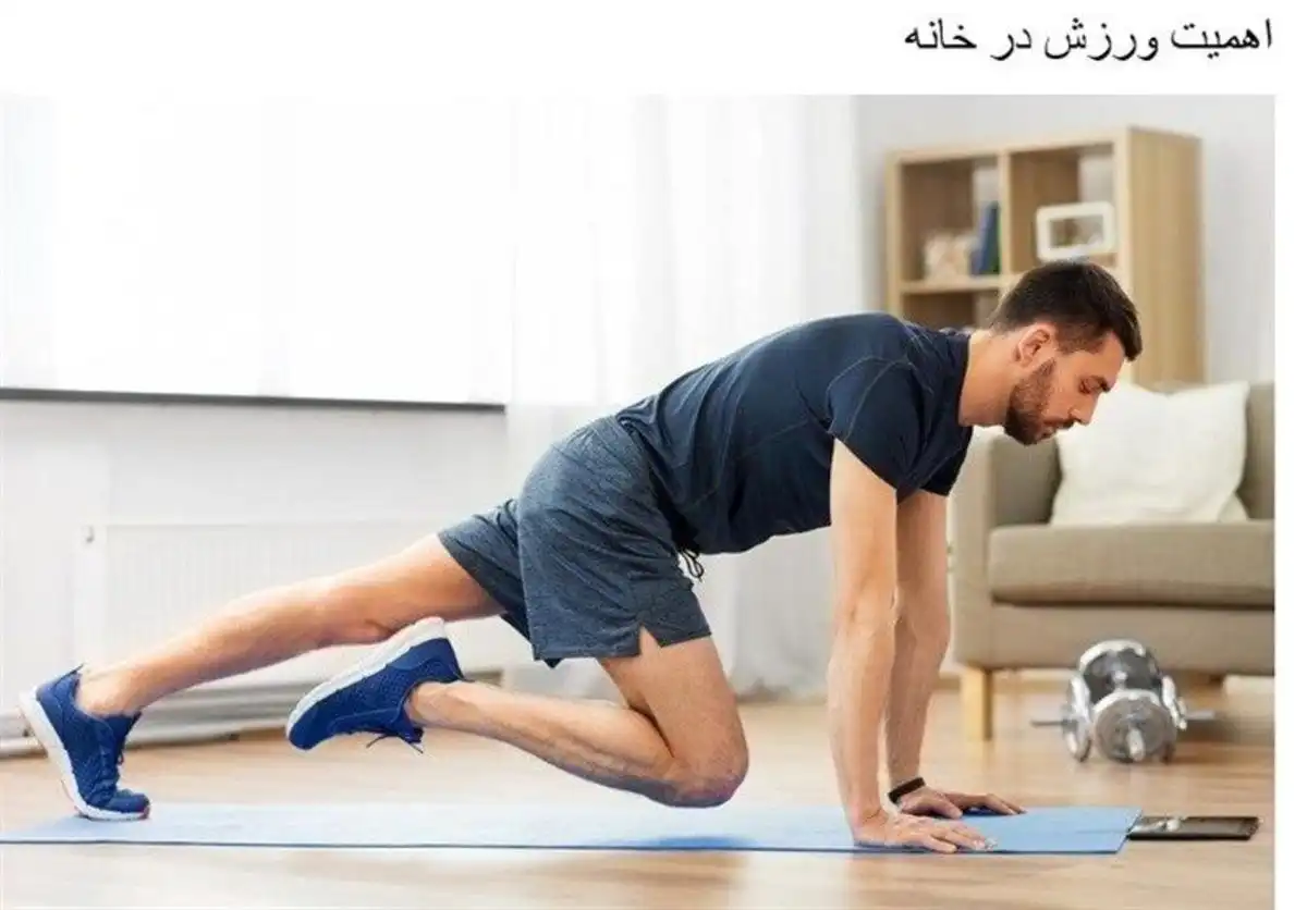 ورزش‌های مفید برای سلامت کبد