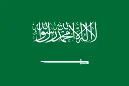 عربستان